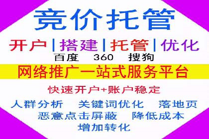 百度推广排名优化技巧：从零开始打造高转化账户