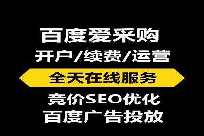 百度推广优化：案例解读关键词布局