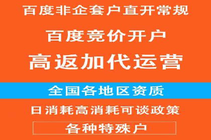 头条信息流广告的投放技巧：从数据看效果